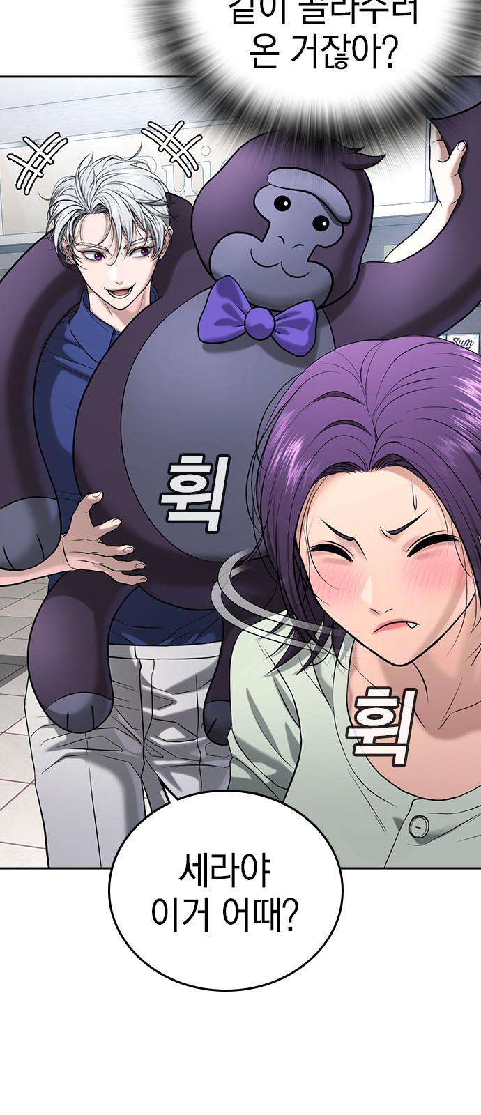 55 페이지