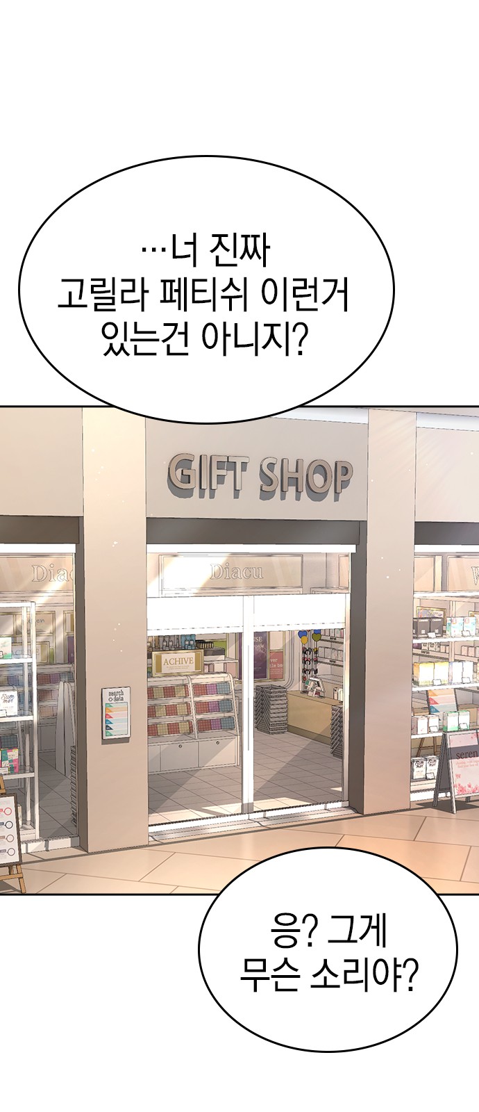 56 페이지