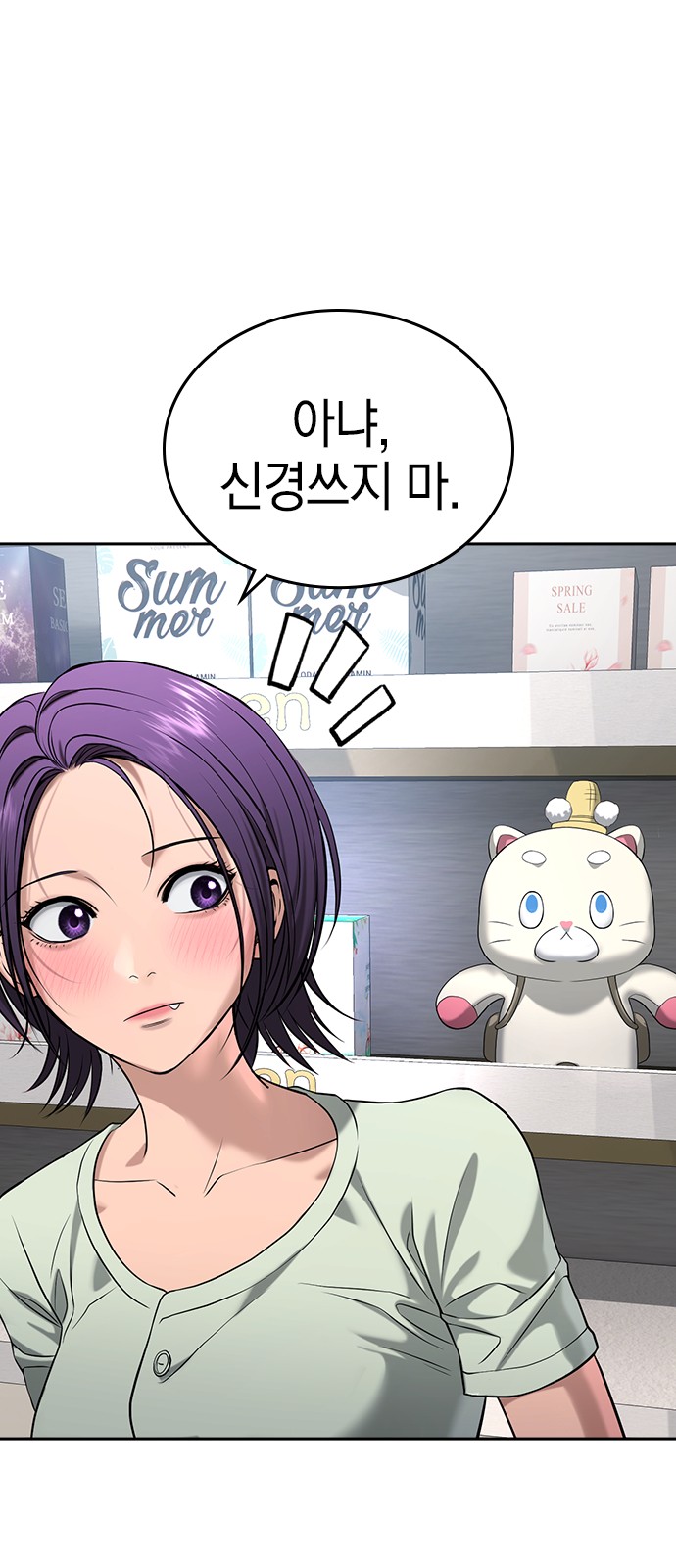 57 페이지