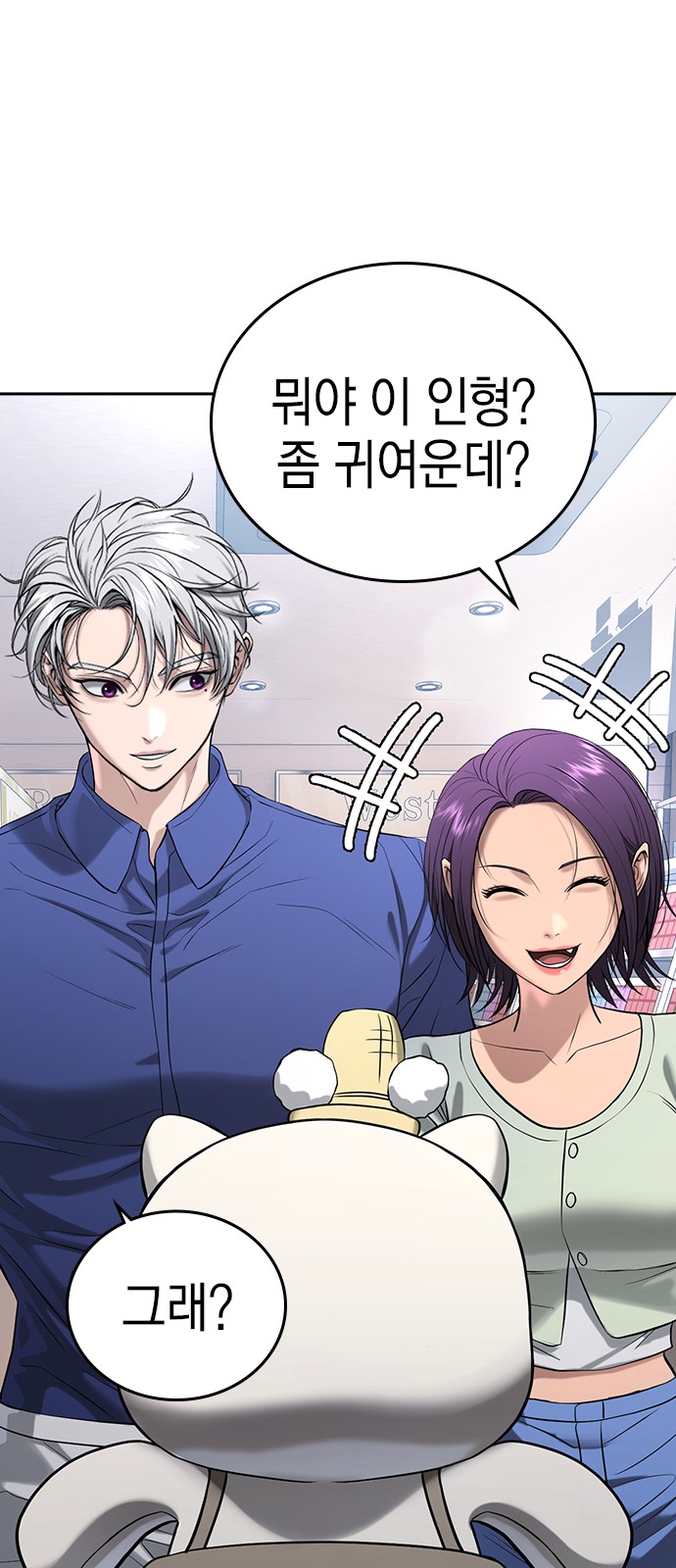 58 페이지