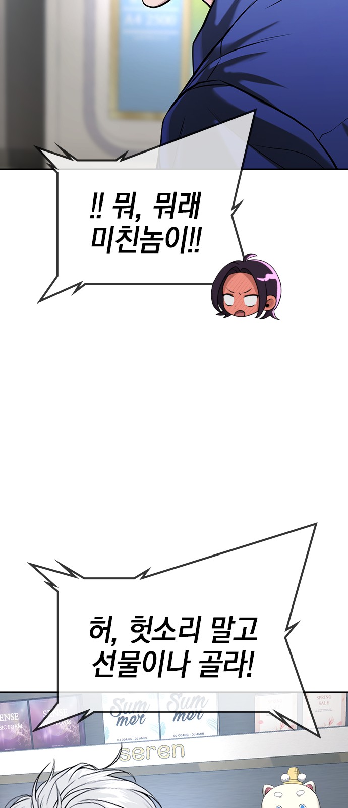 60 페이지
