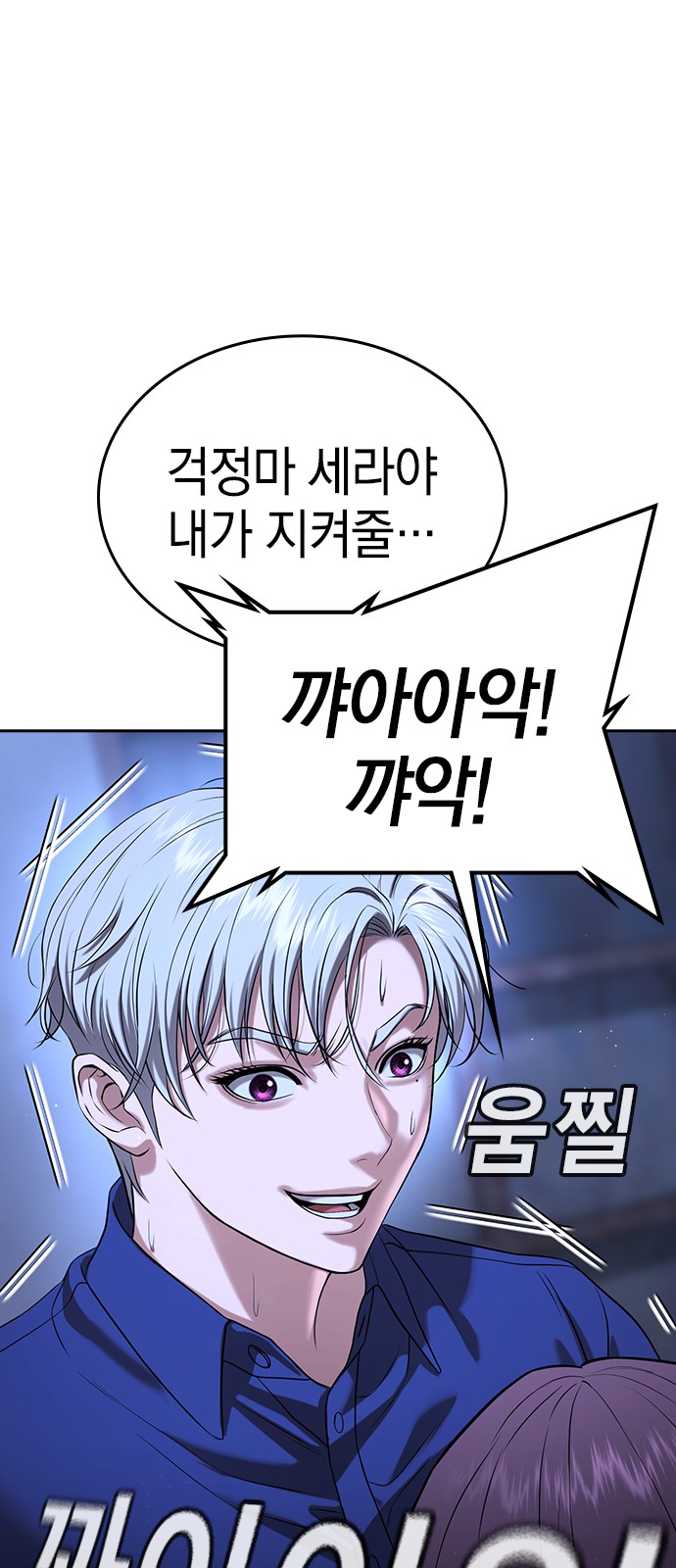 73 페이지