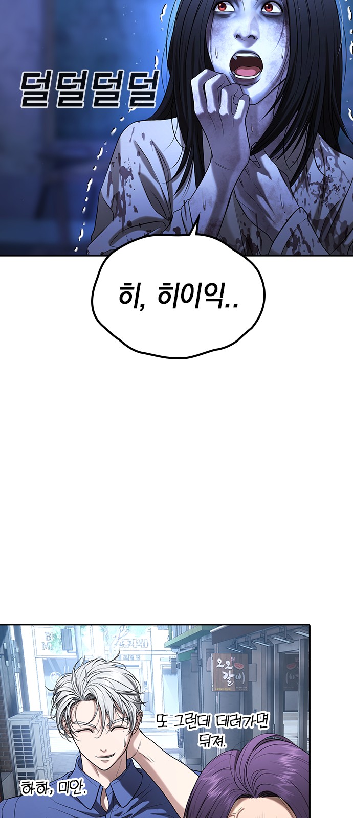 75 페이지