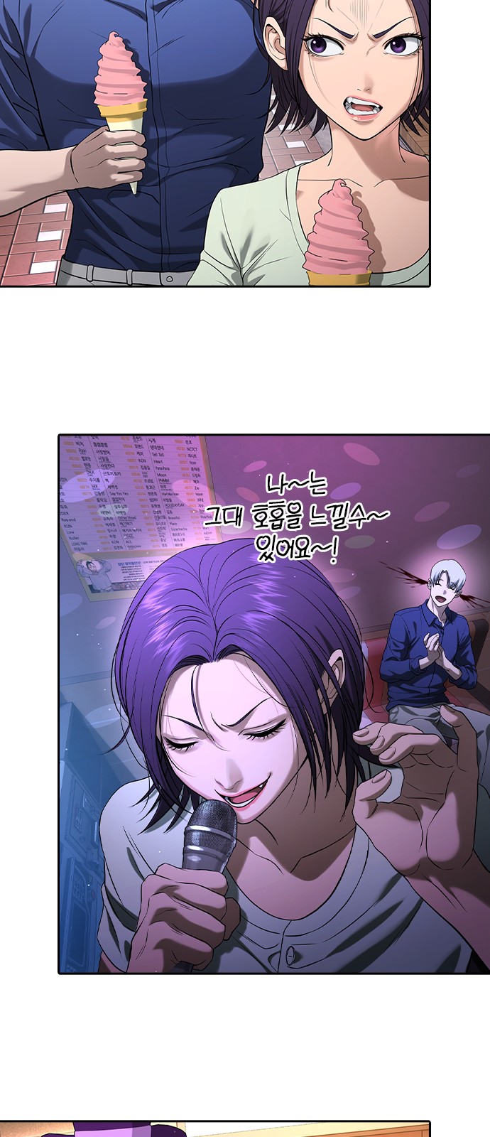 76 페이지