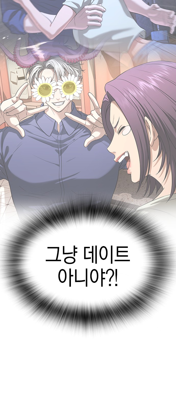 82 페이지