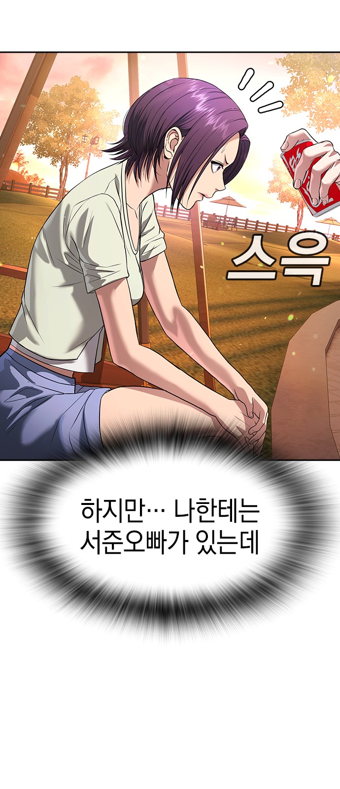 83 페이지
