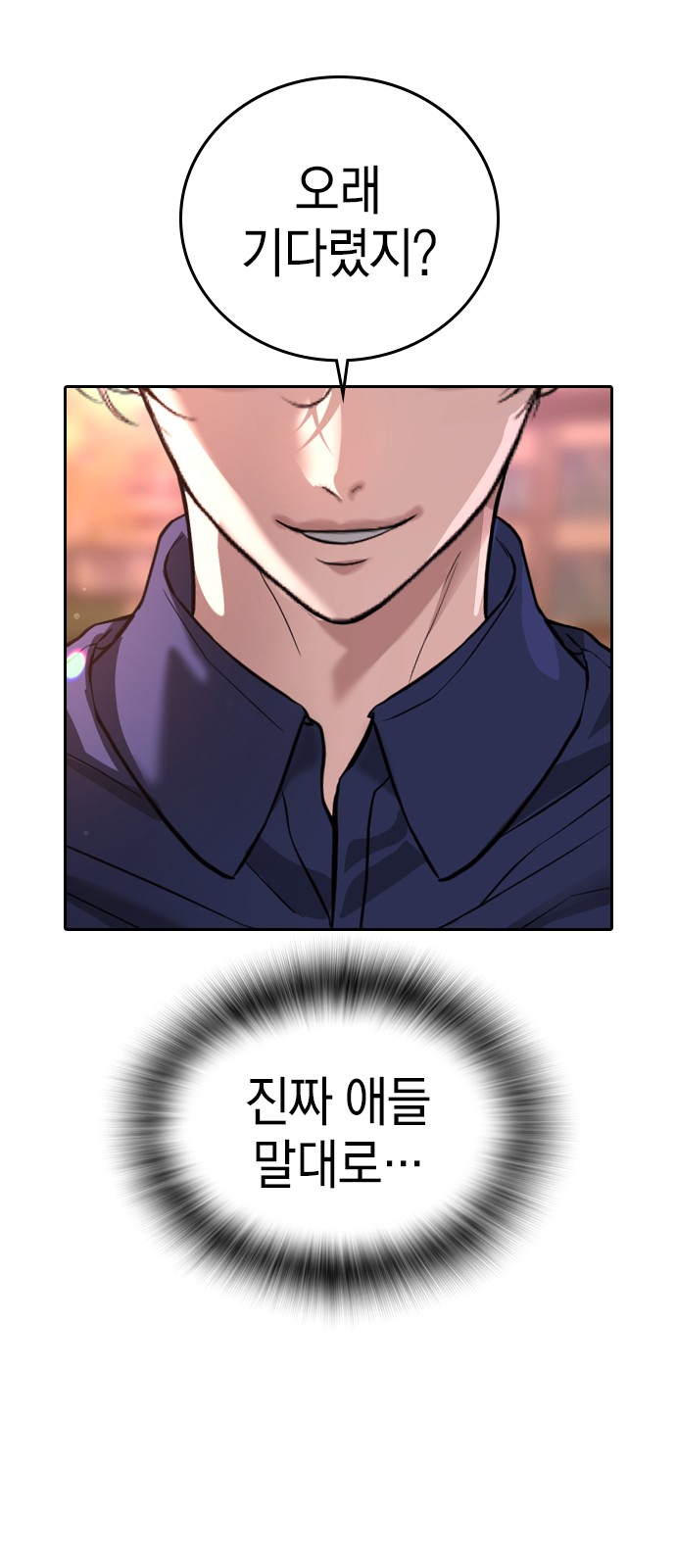 84 페이지