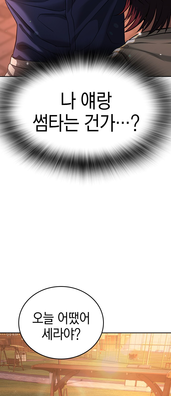 86 페이지