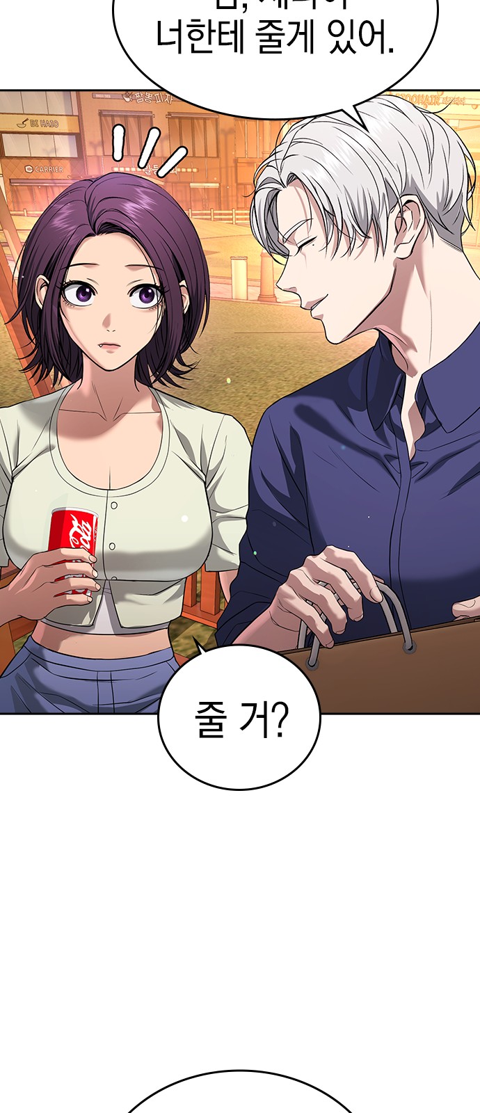 88 페이지