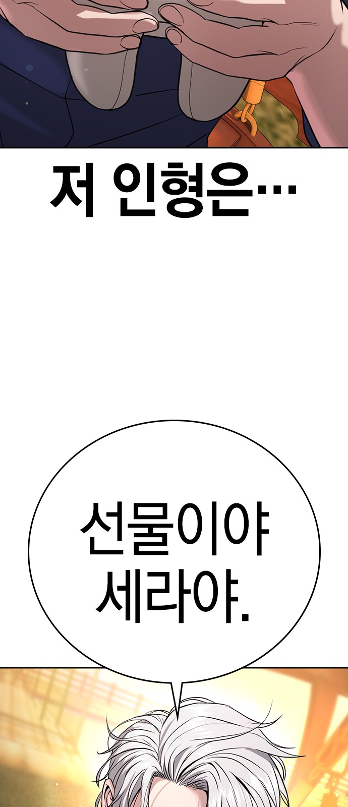 90 페이지