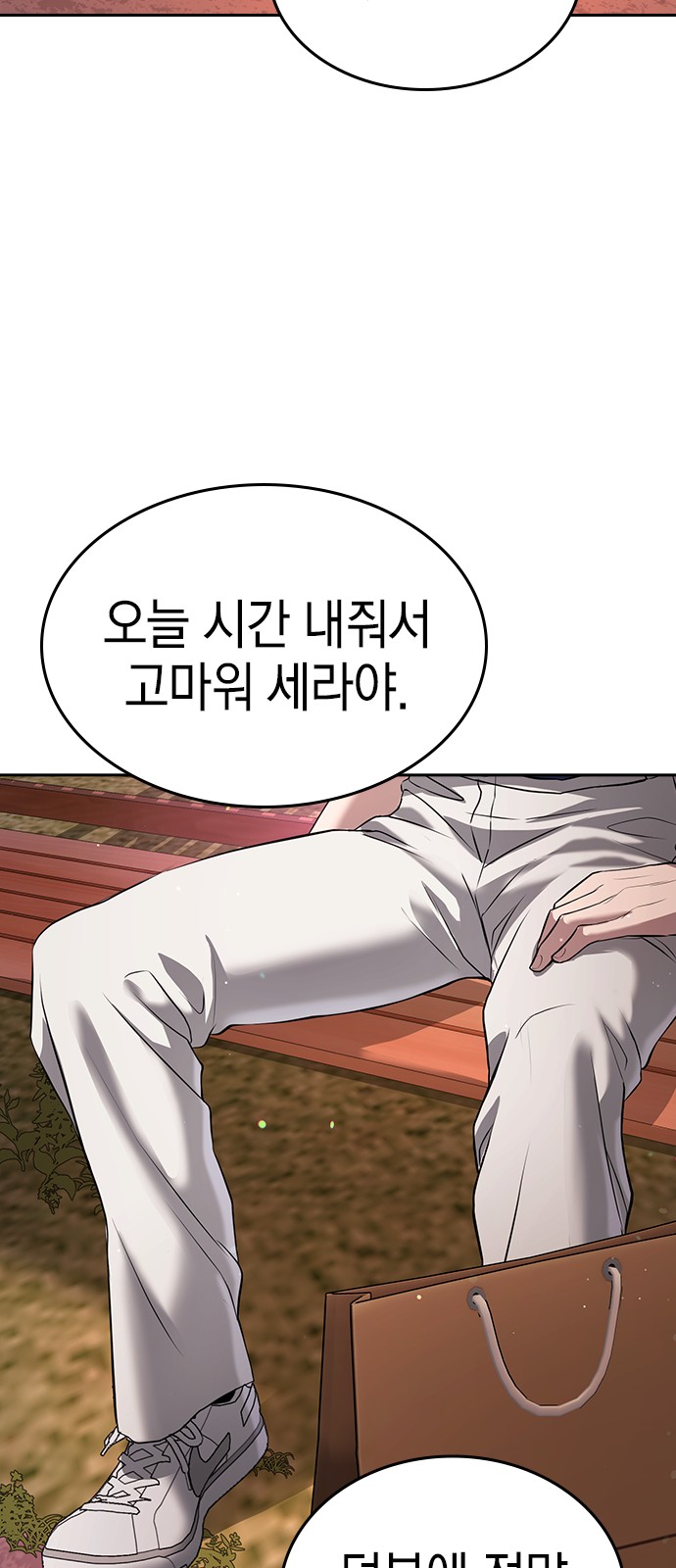 94 페이지