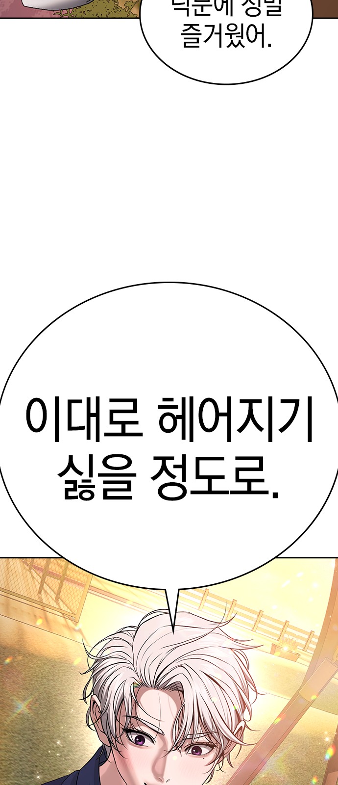 95 페이지