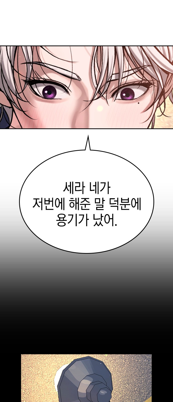 98 페이지