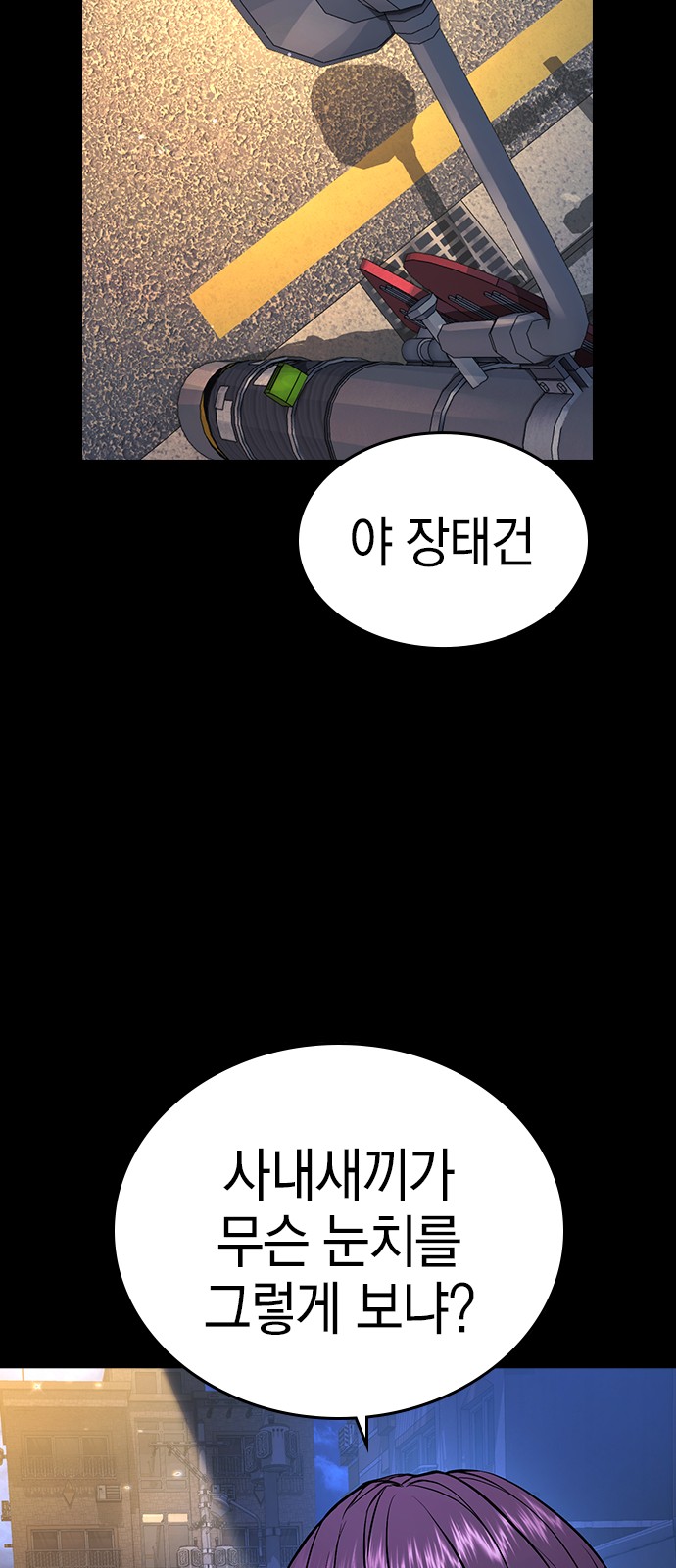 99 페이지