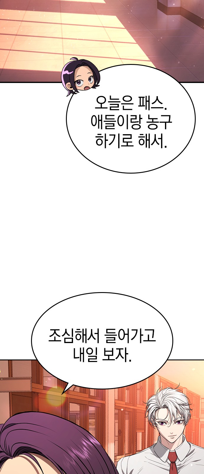 100 페이지