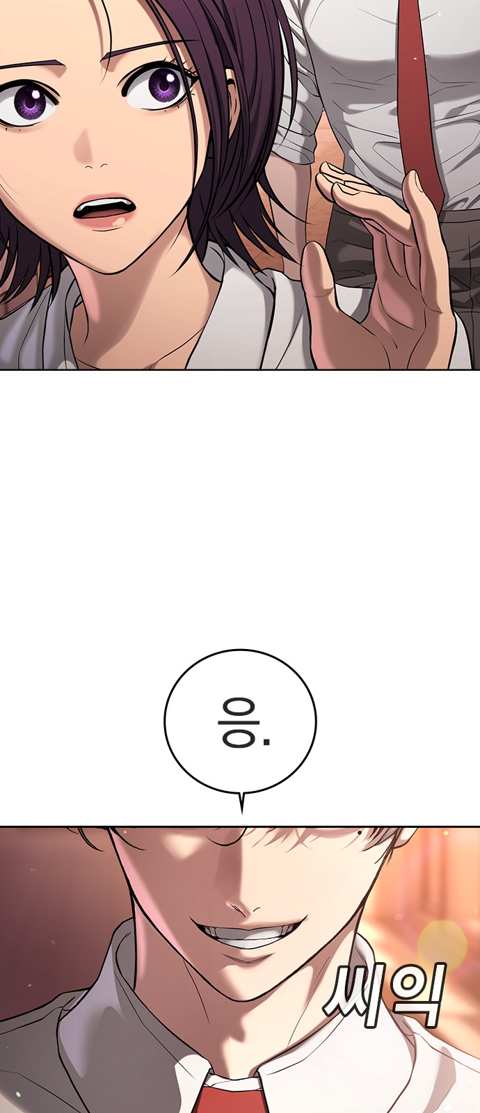 101 페이지