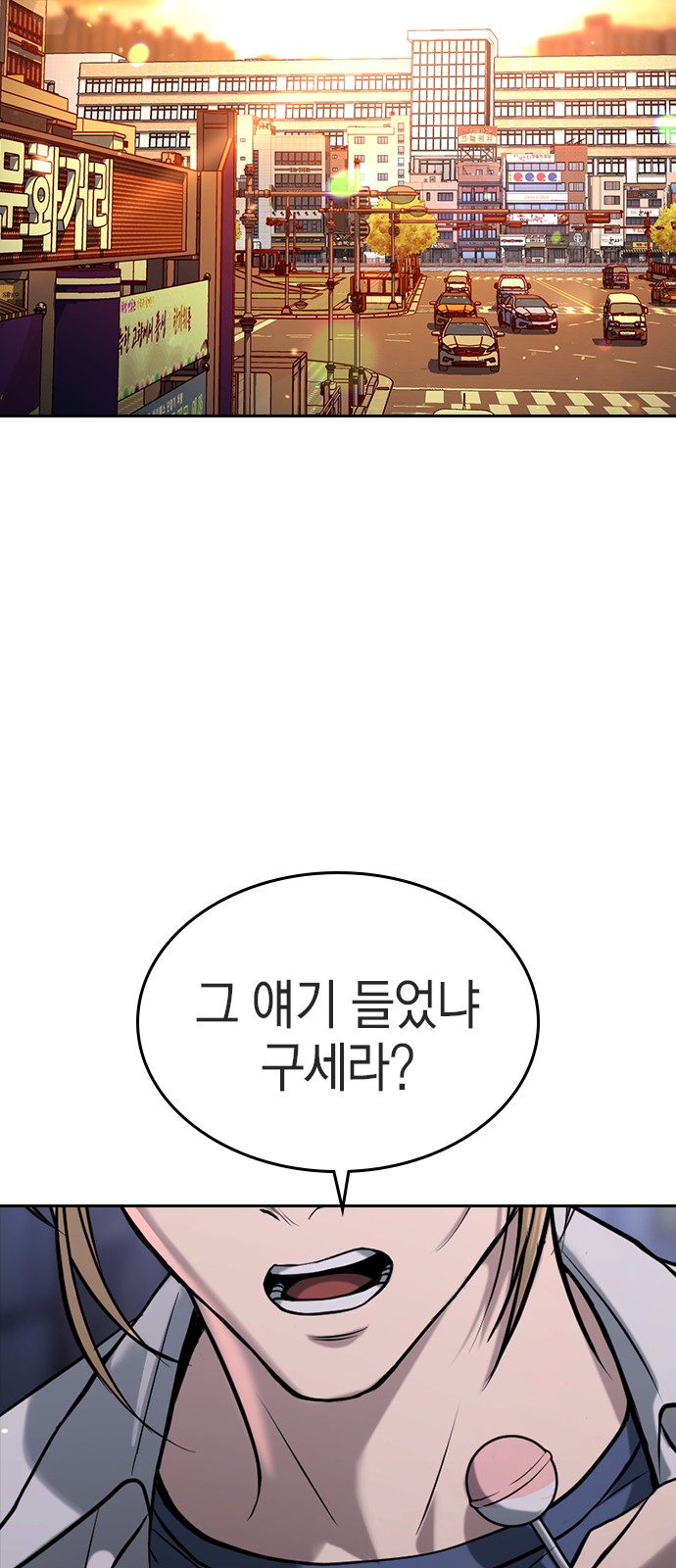 103 페이지