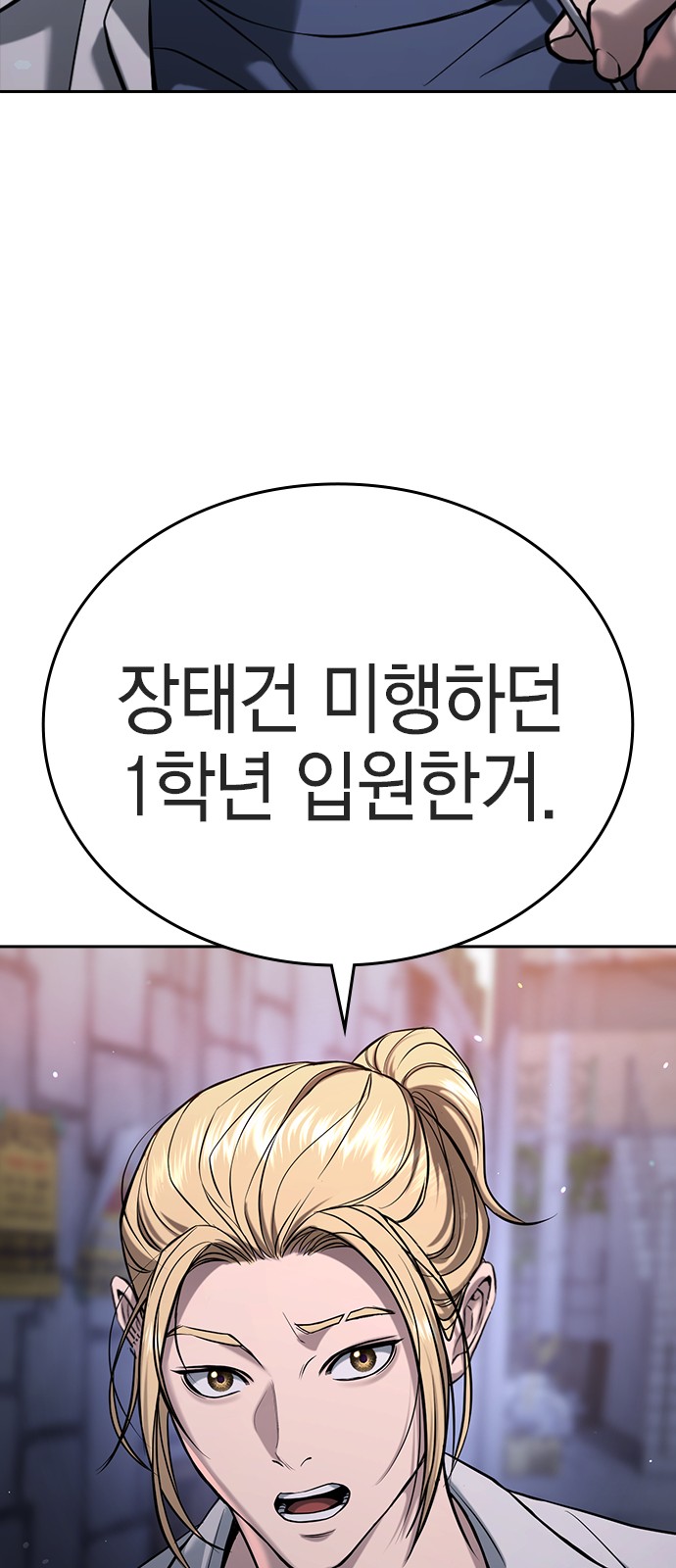 104 페이지