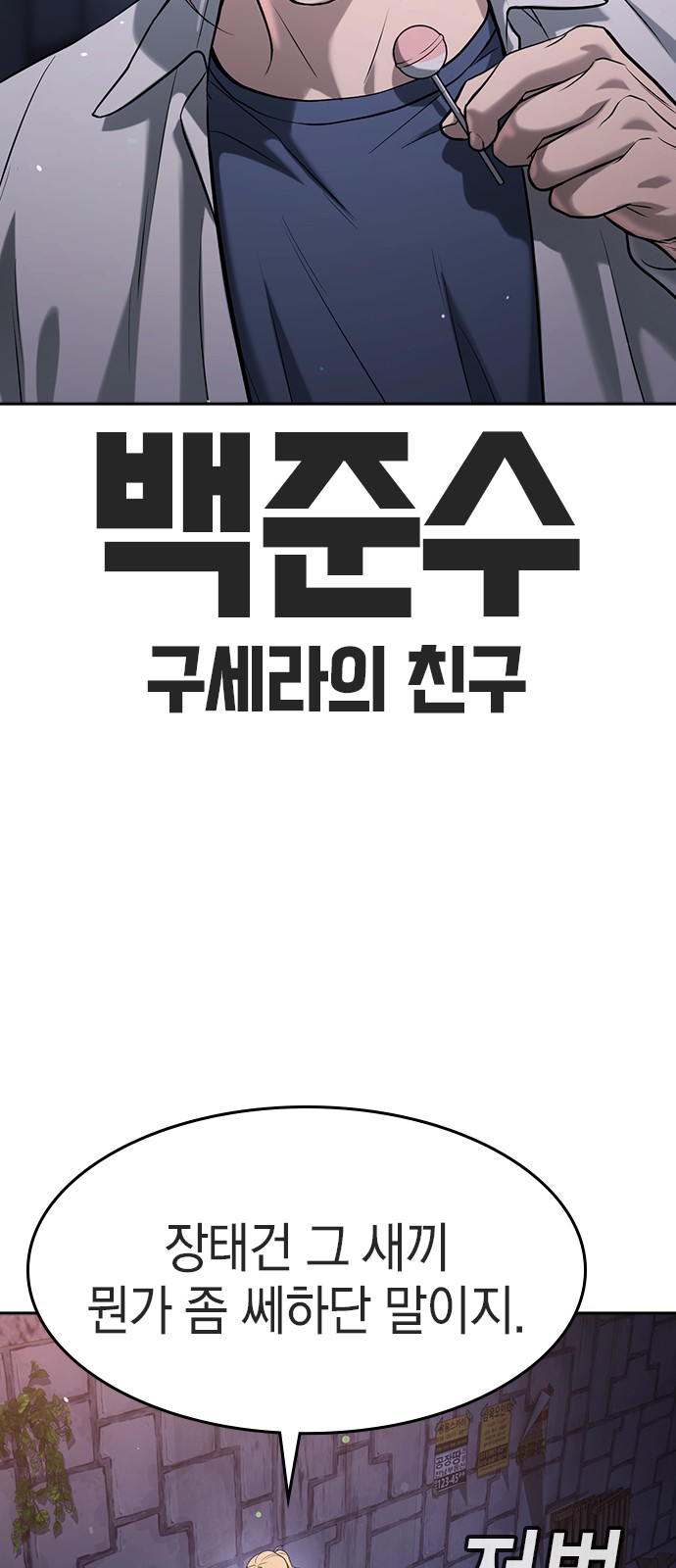 105 페이지