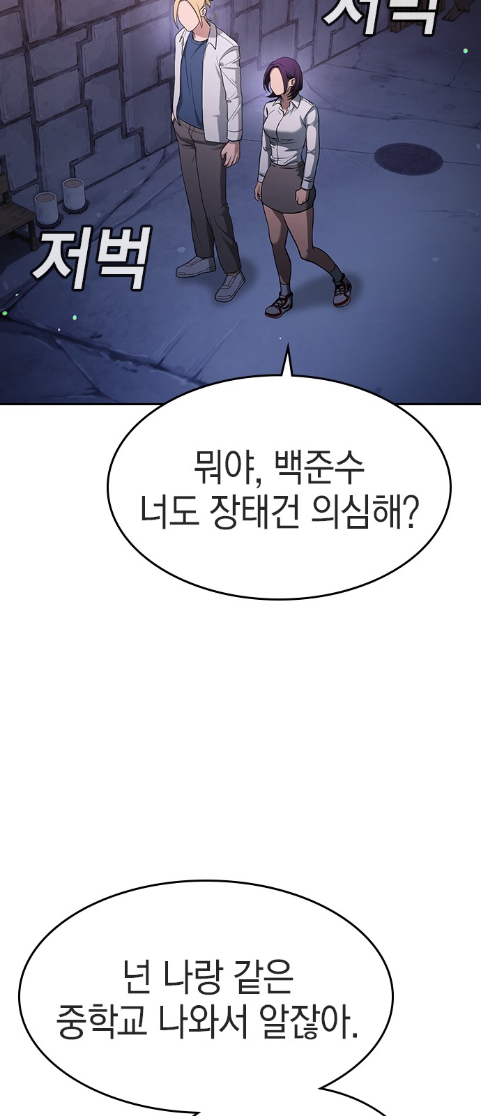 106 페이지