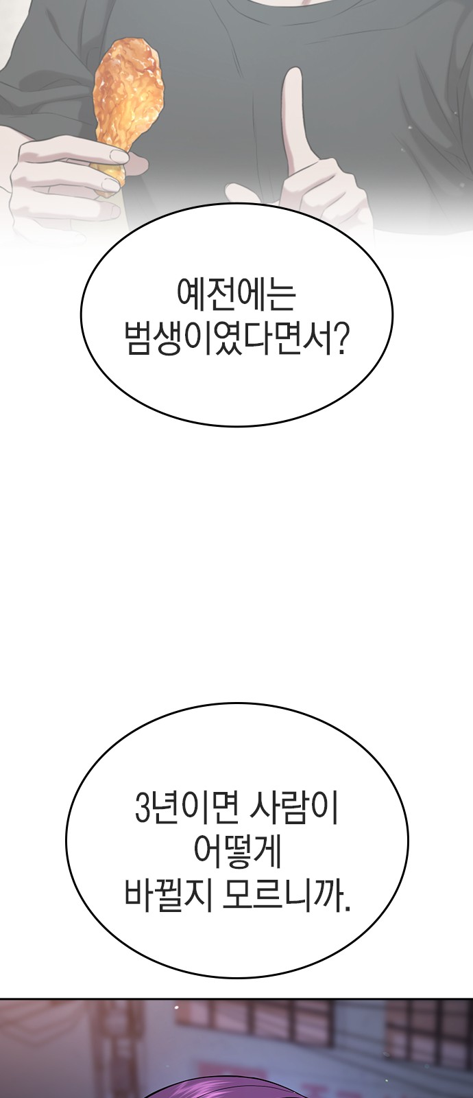 109 페이지