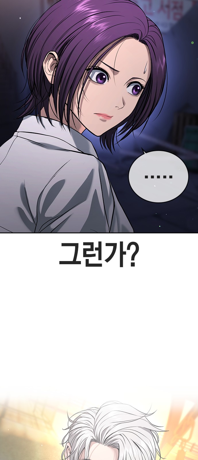 110 페이지