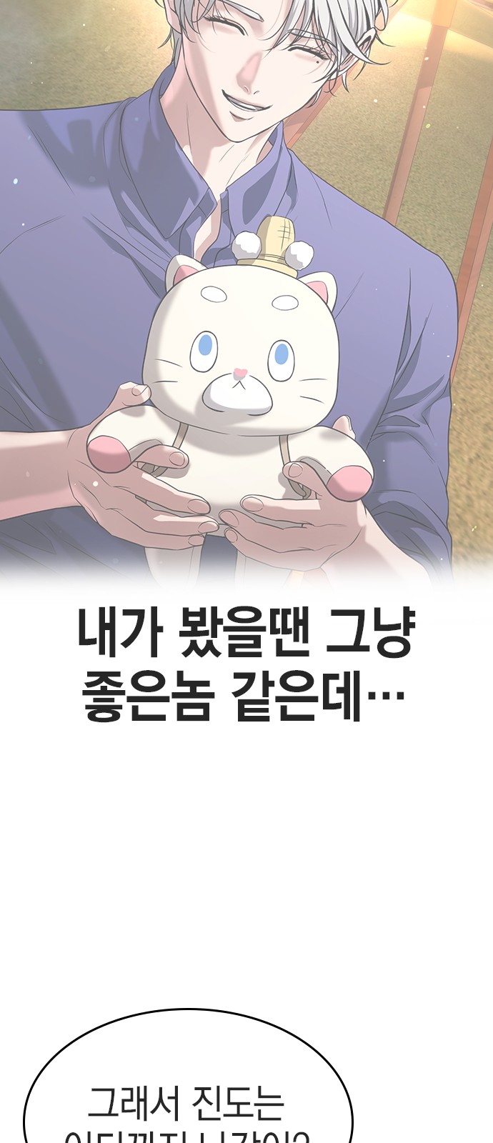 111 페이지