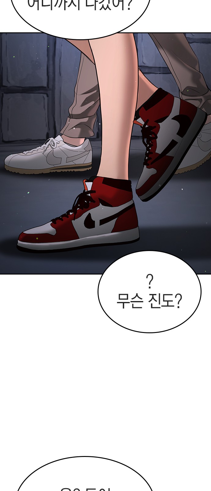 112 페이지