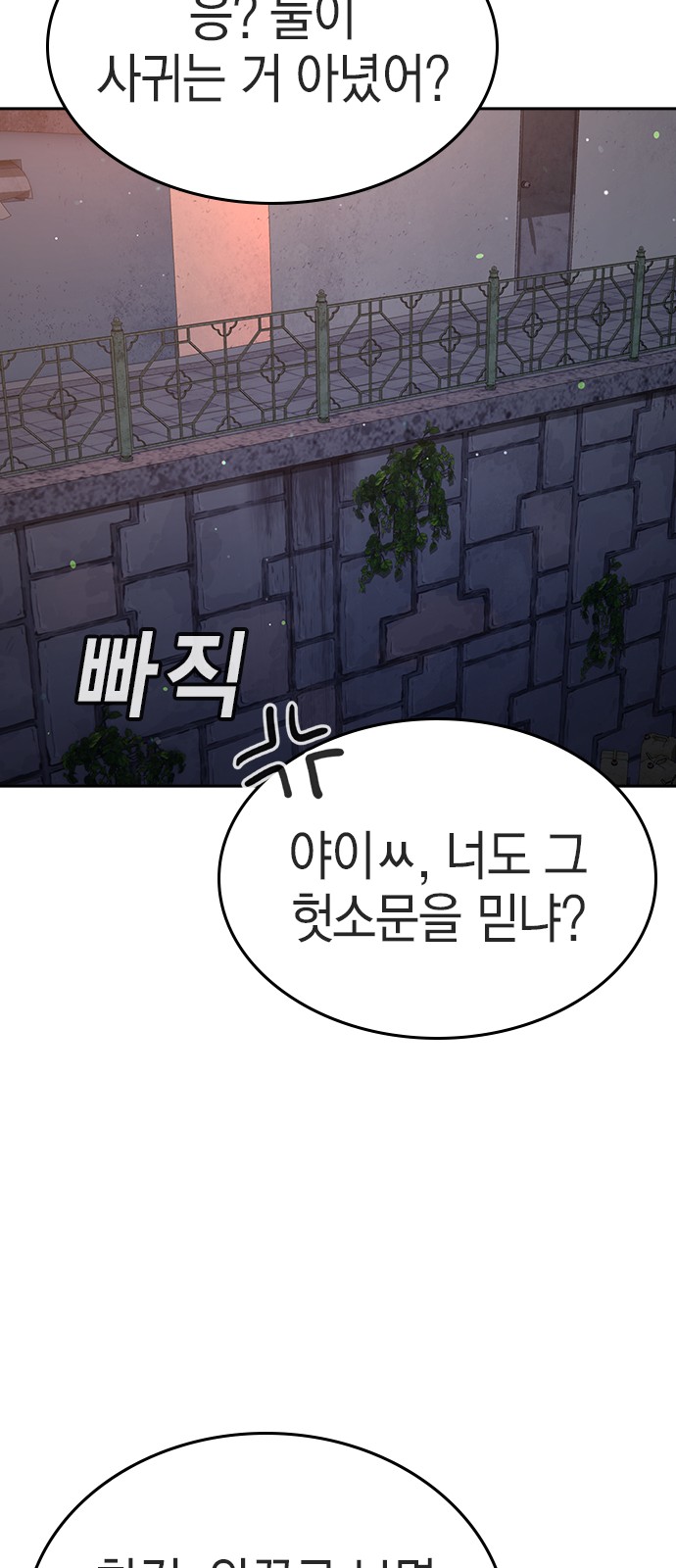 113 페이지