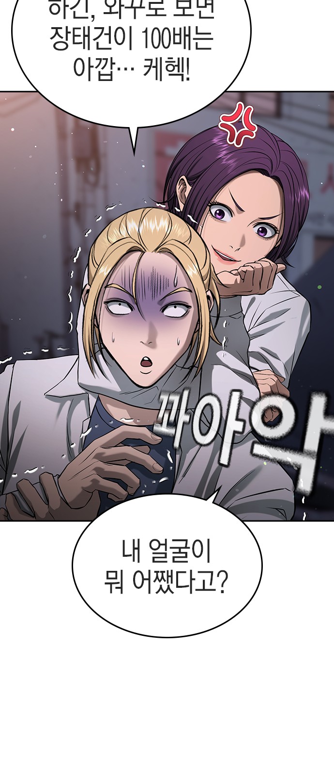 114 페이지