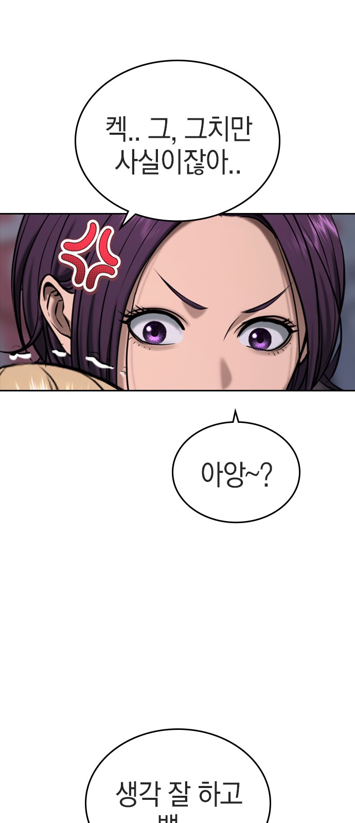 115 페이지