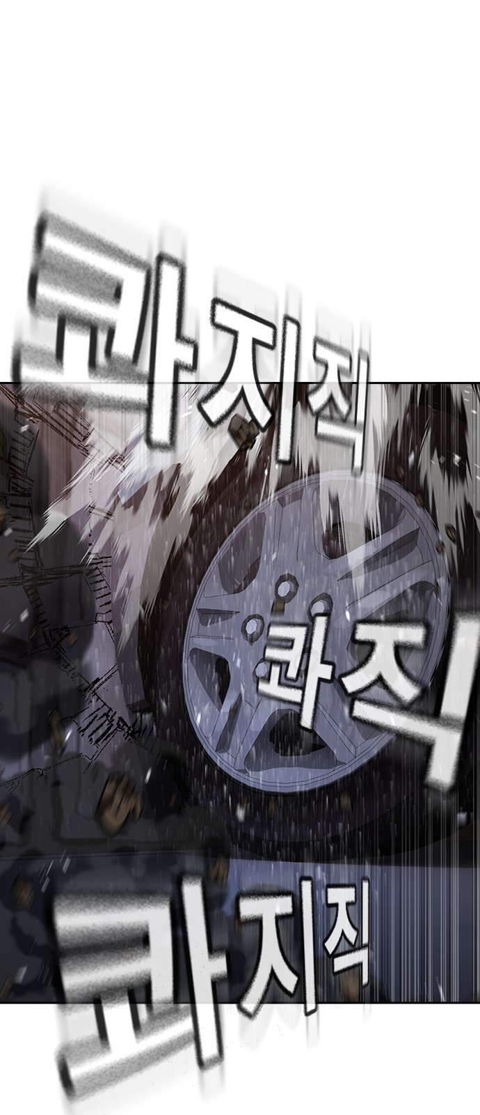 127 페이지