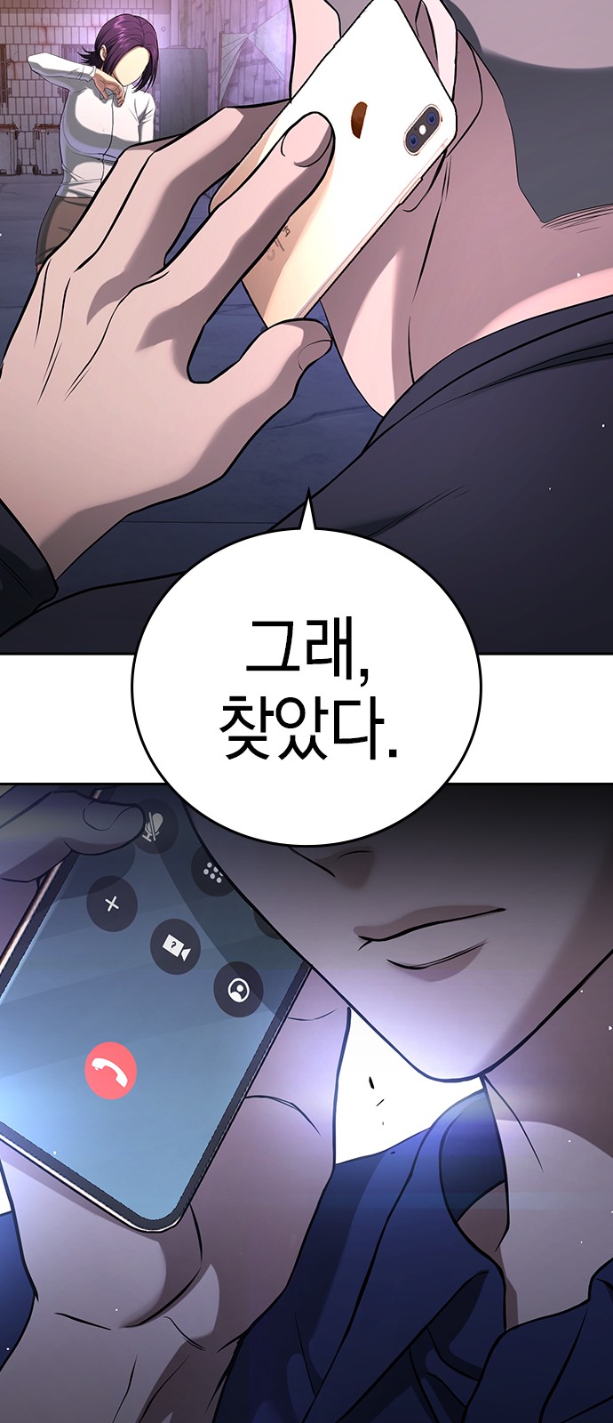 131 페이지
