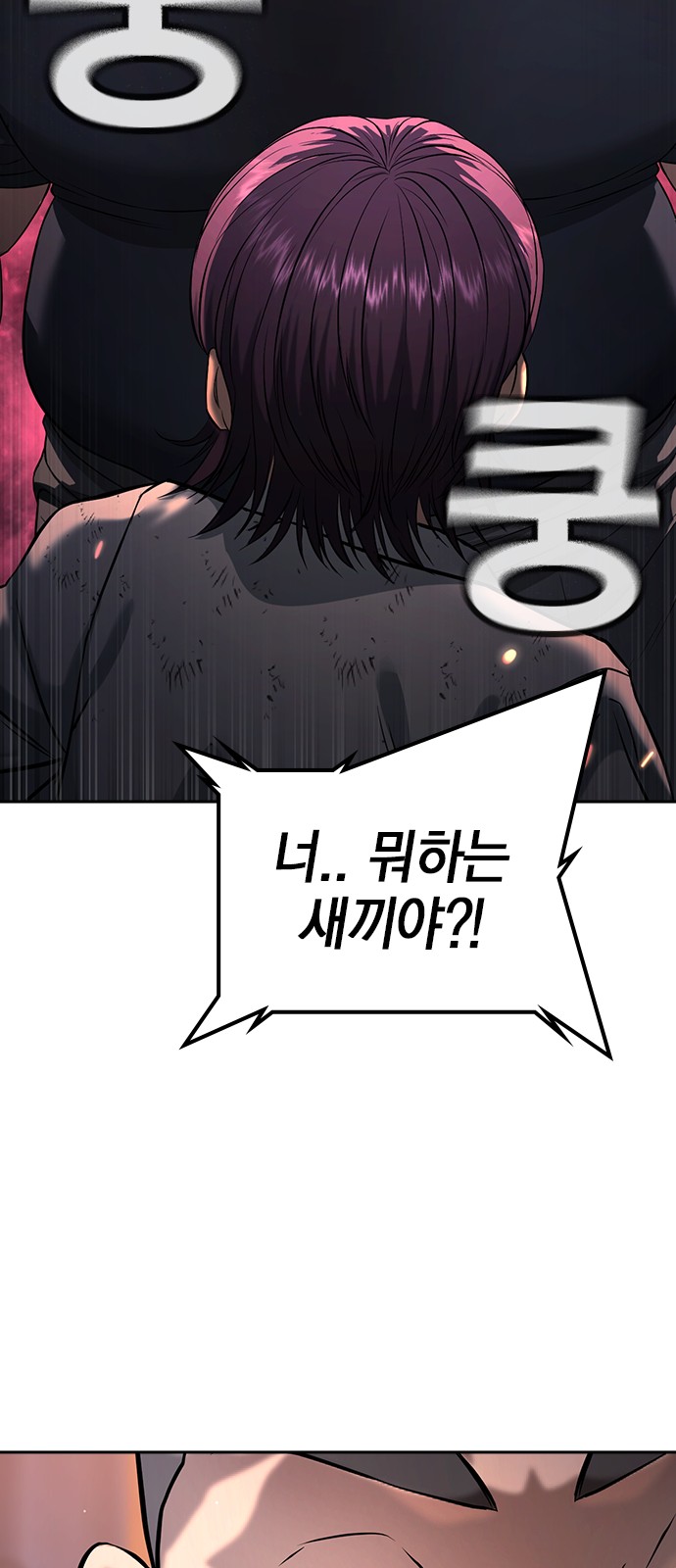 138 페이지