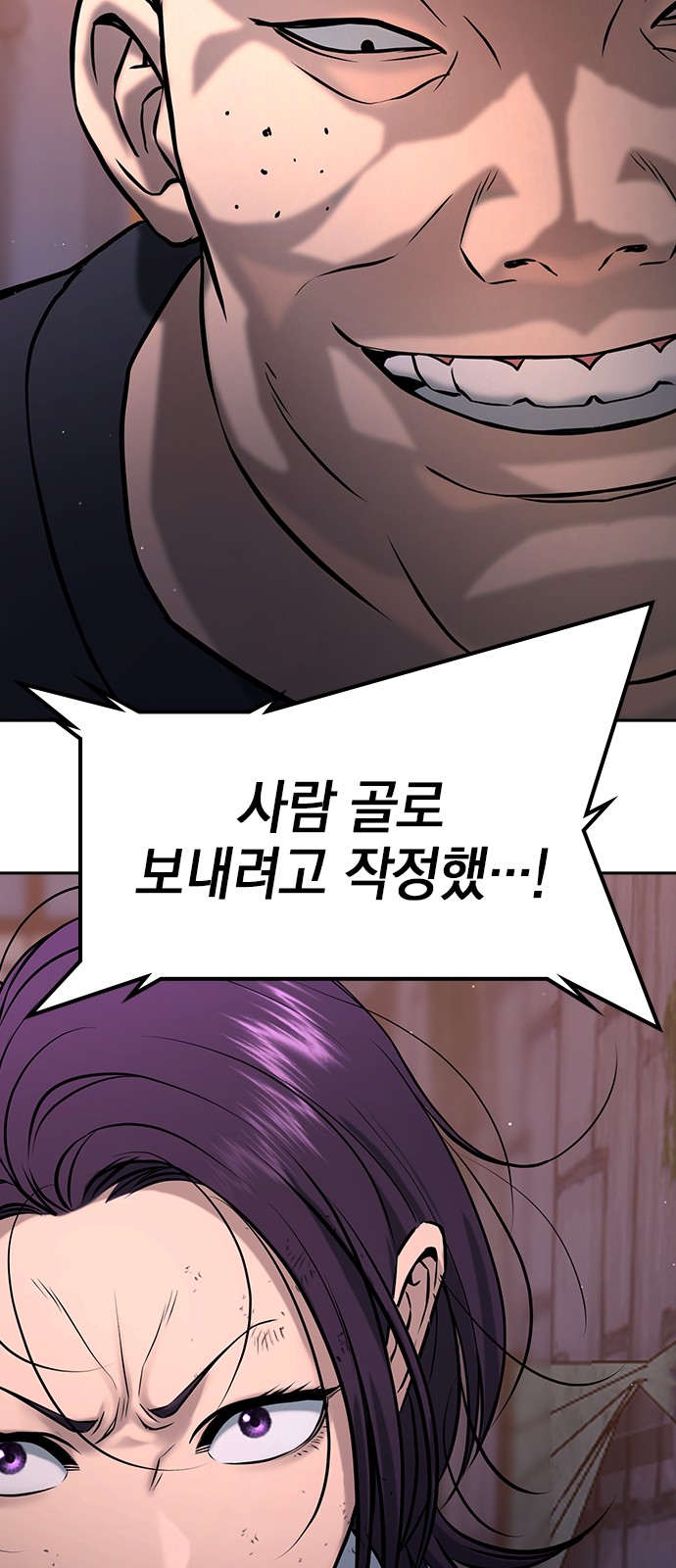 139 페이지