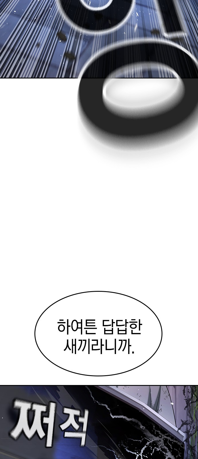 142 페이지