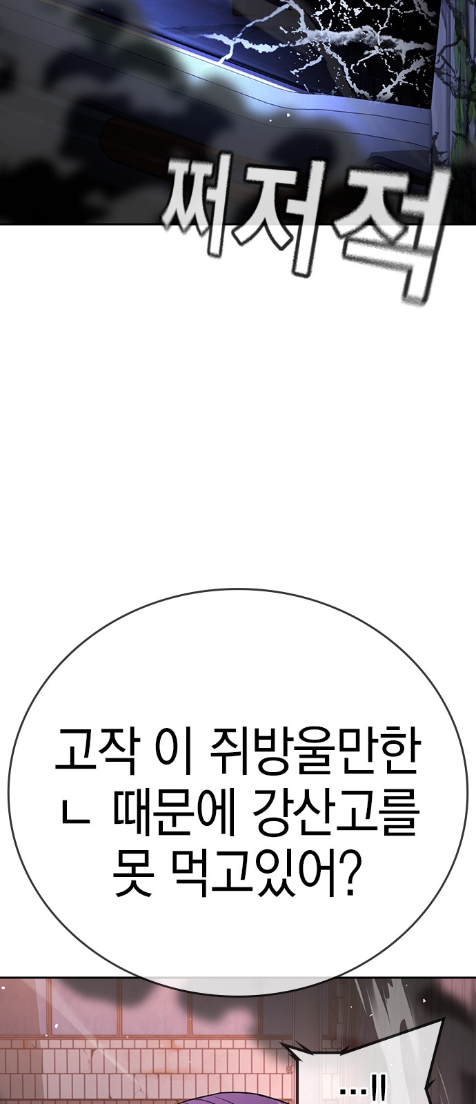 143 페이지