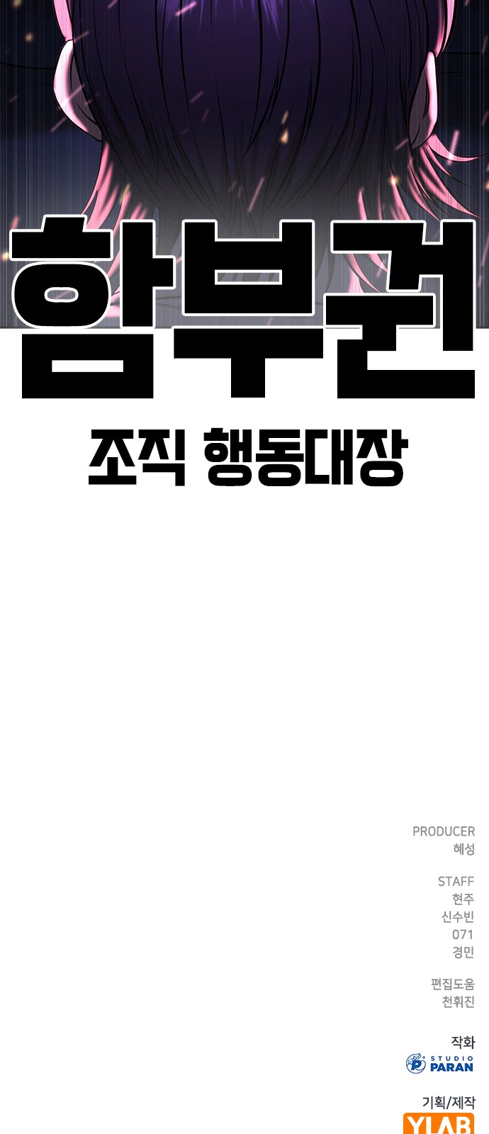 147 페이지