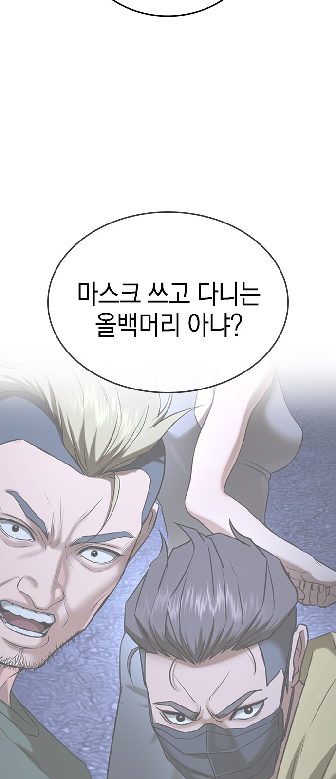 49 페이지
