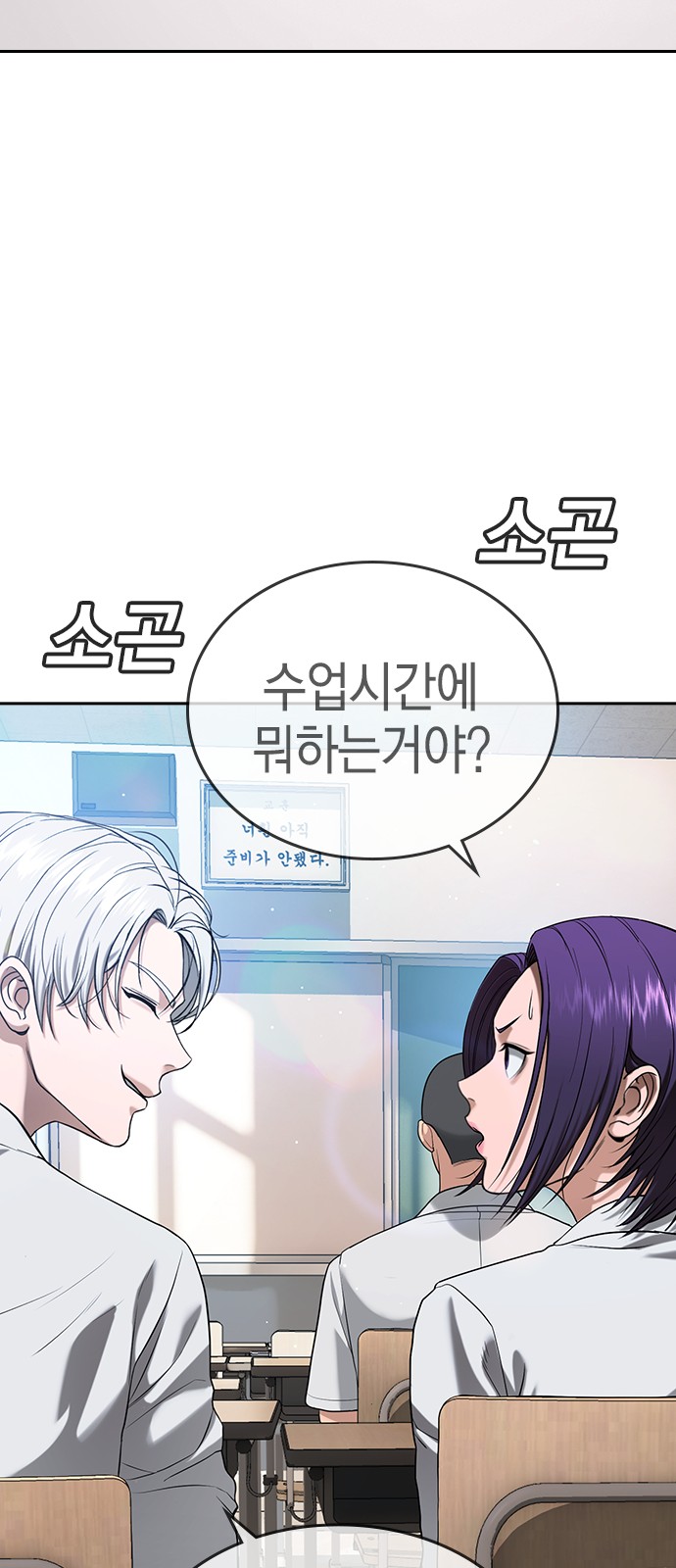 65 페이지