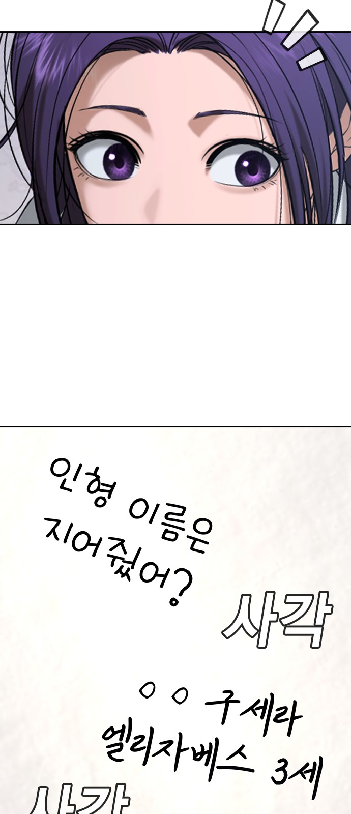 67 페이지