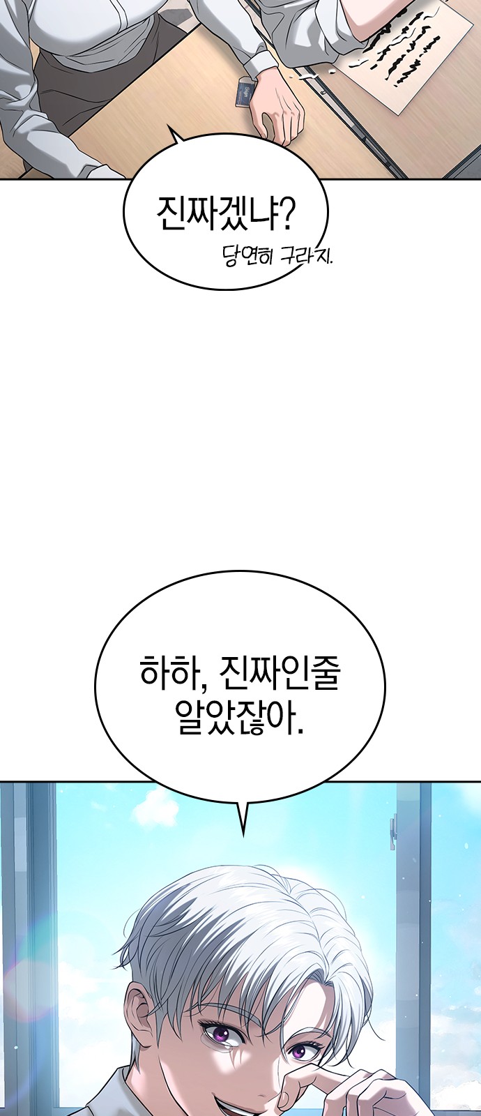 69 페이지
