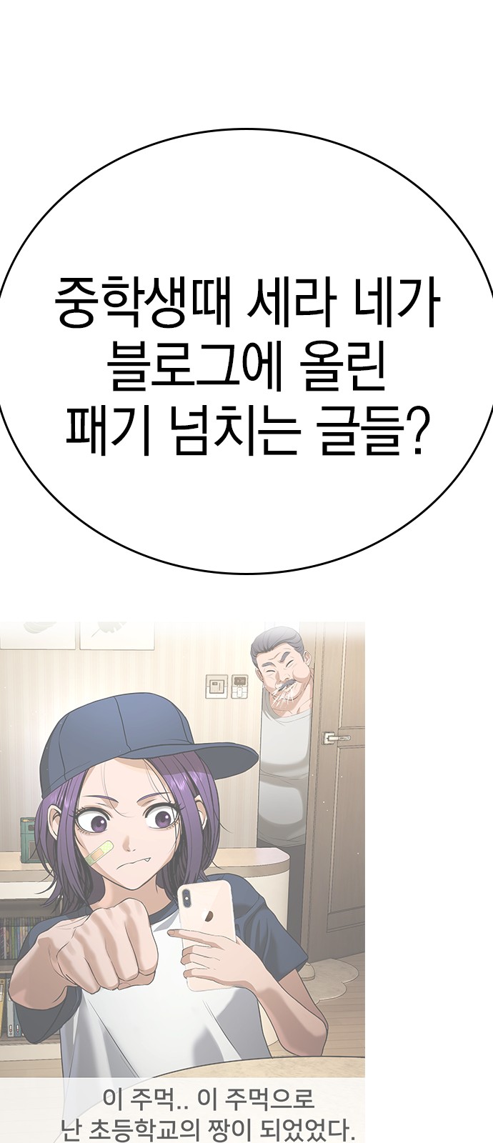 73 페이지