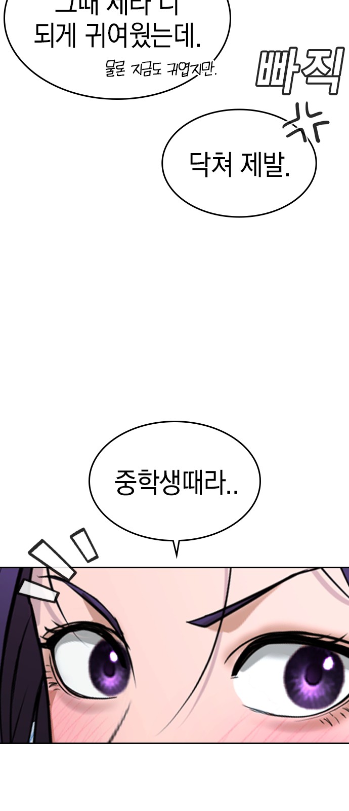 77 페이지