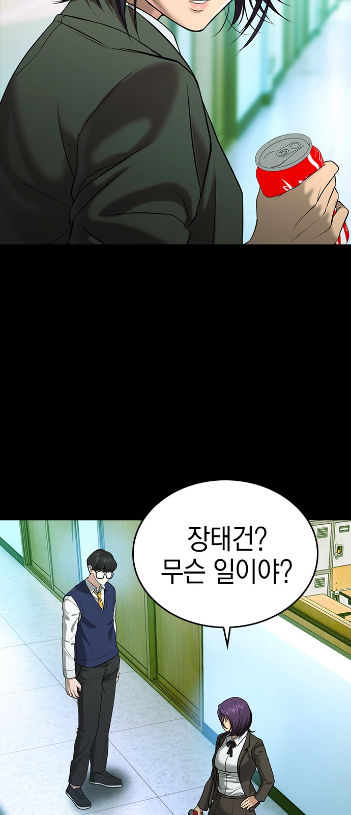 80 페이지