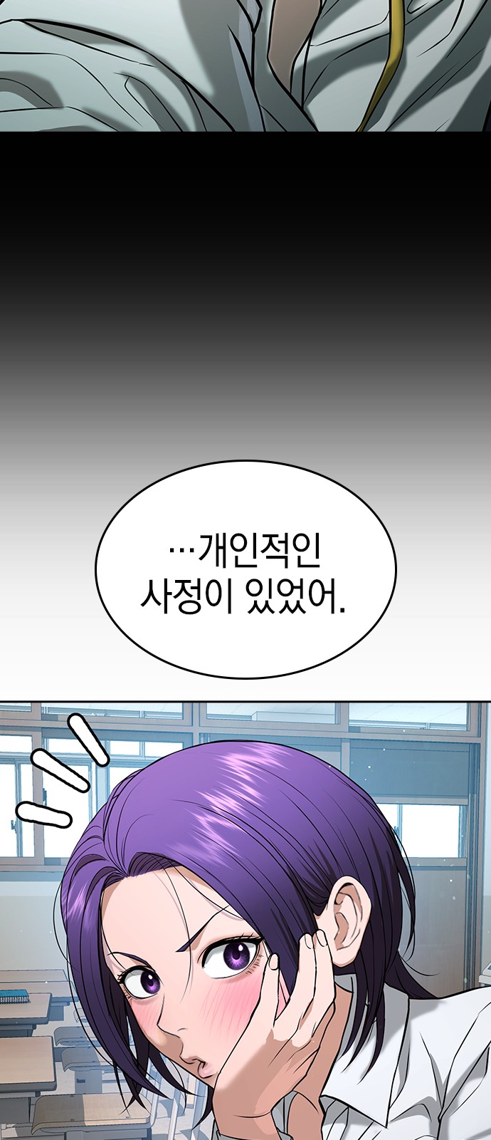 82 페이지