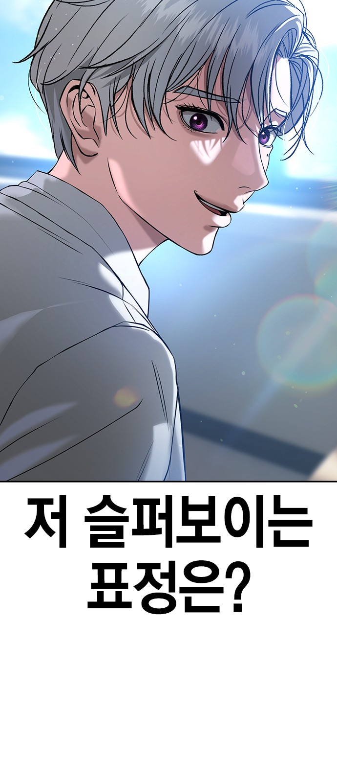 84 페이지