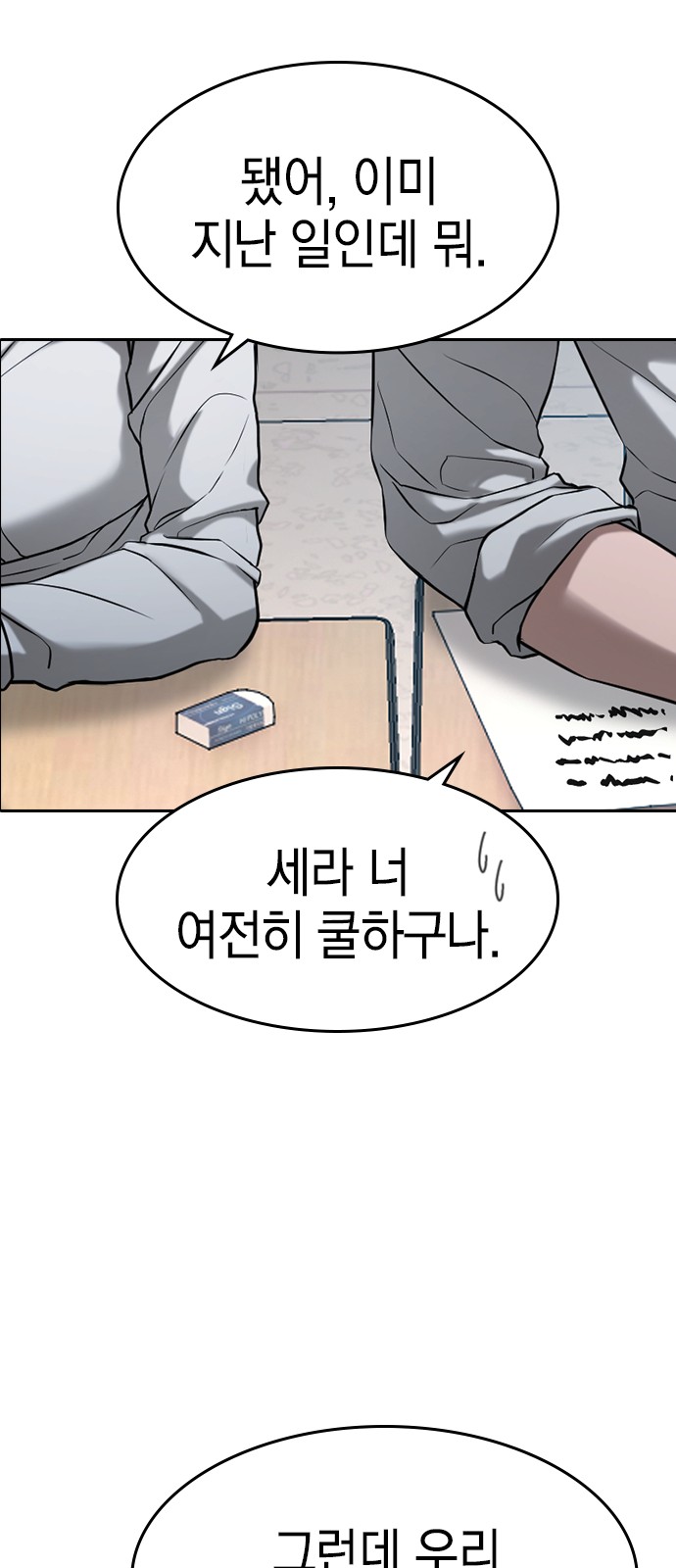 85 페이지