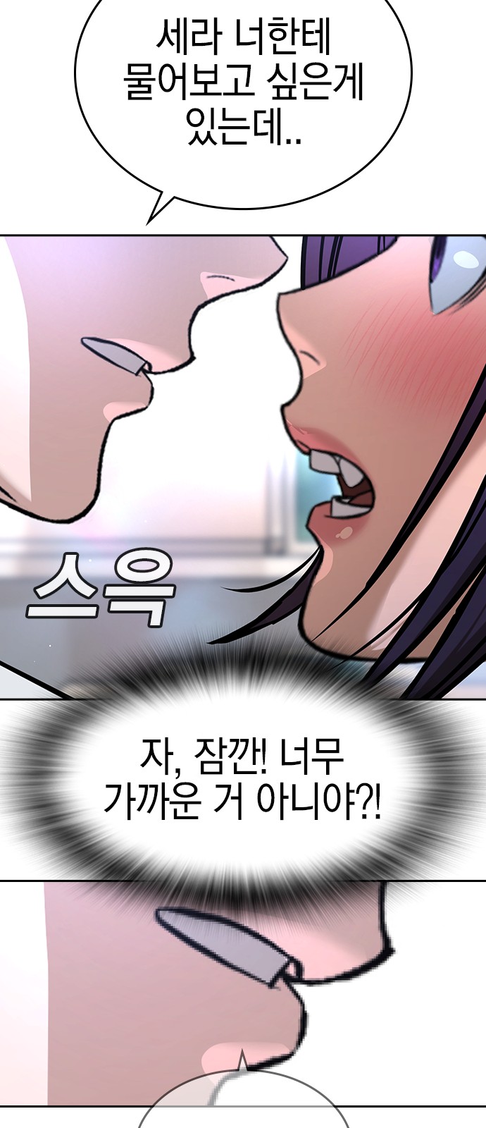 87 페이지