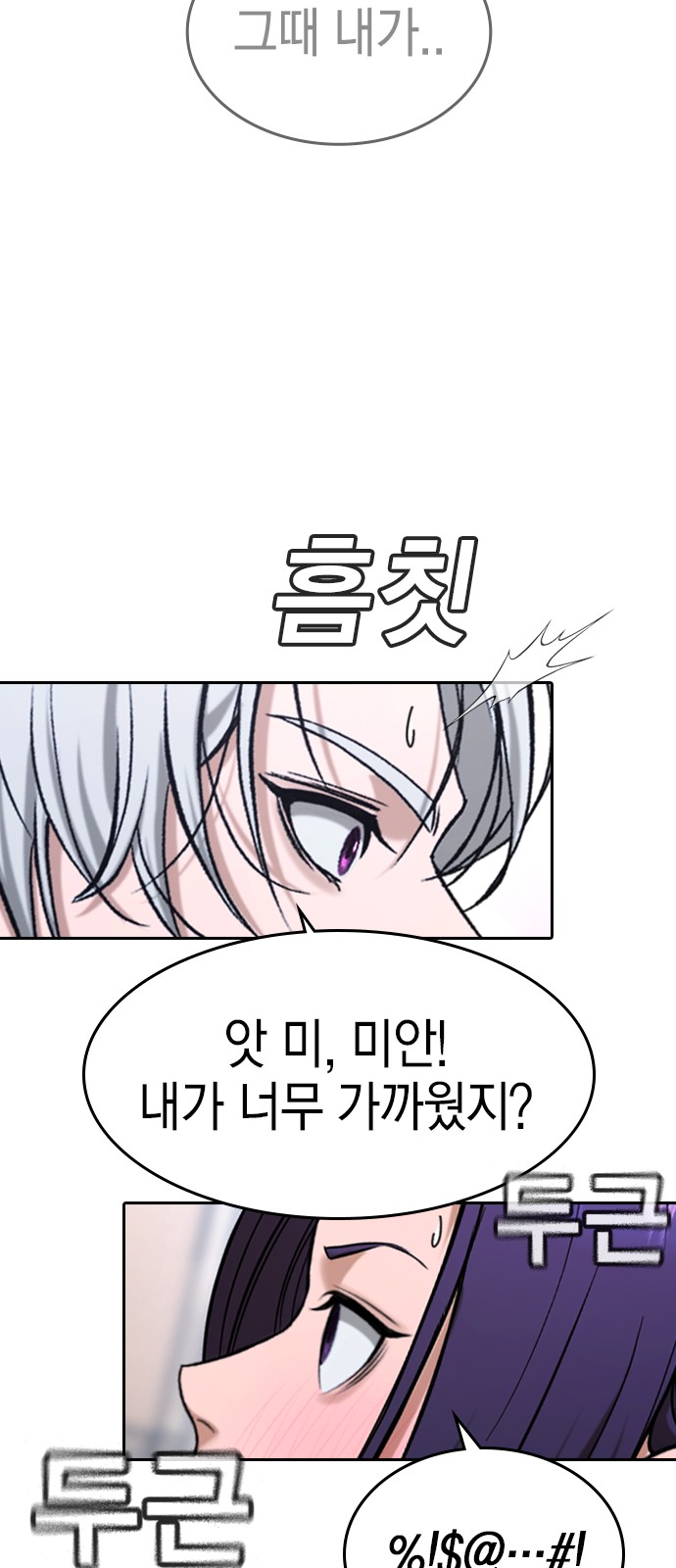 88 페이지